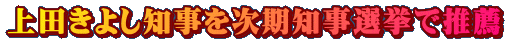��c���悵�m���������m���I���Ő��E